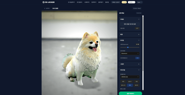 Automatic 3D Generation